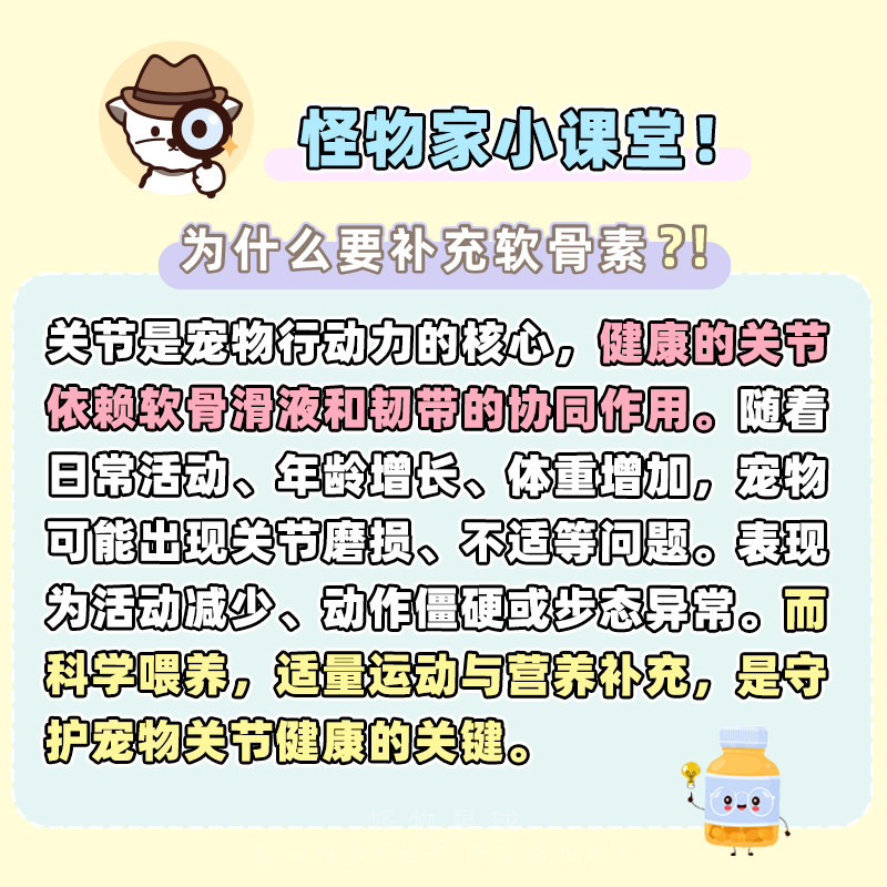 节倍力鲨鱼软骨素狗狗补钙片氨糖软骨素宠物营养保健品保护关节,淘宝优惠券,粉丝福利购,淘宝优惠卷