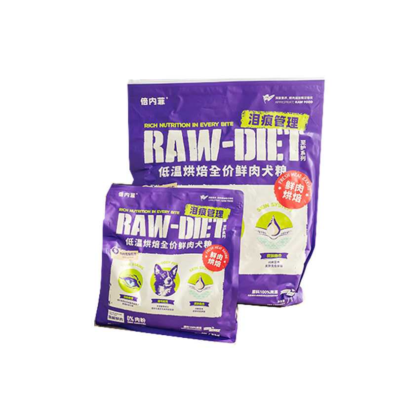 倍内菲至护系列低温烘焙狗粮鸭肉梨鸡肉泪痕肠胃无谷鲜肉全价犬粮,淘宝优惠券,粉丝福利购,淘宝优惠卷