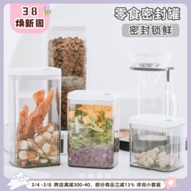 Square sealed refreshing box pet kitty dog dog food barrel snacks moisture-proof and leak-proof storage tank snacks storage box
