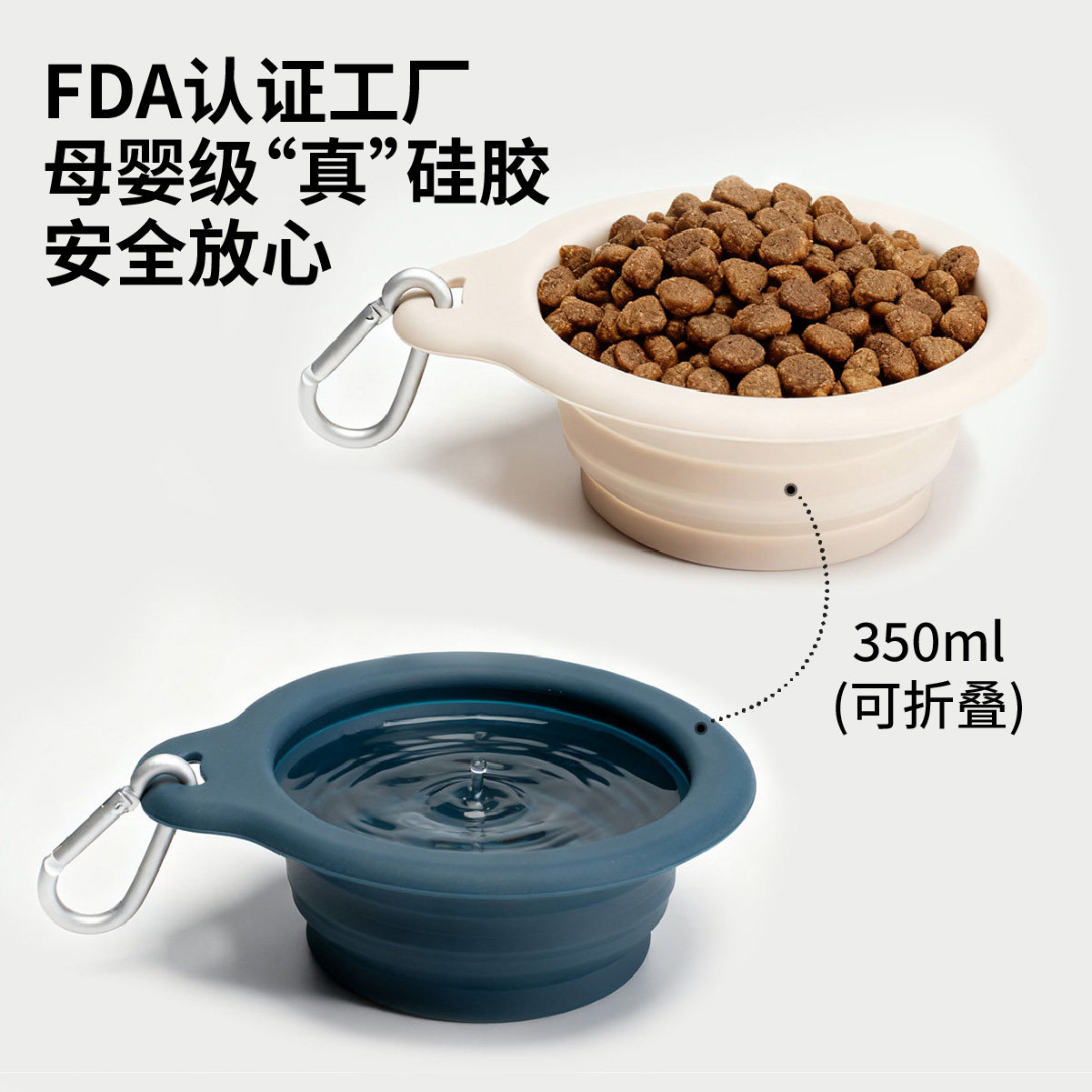 chichipaws狗狗外出折叠碗硅胶水杯狗盆便携宠物碗喝水遛狗碗,淘宝优惠券,粉丝福利购,淘宝优惠卷