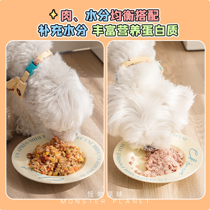 kakato卡格鲜食狗狗零食罐头宠物湿粮狗罐头慕斯营养拌餐增肥幼犬,淘宝优惠券,粉丝福利购,淘宝优惠卷