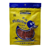 Монстр Джон Фарм ферма курица Бербия Педань Пету