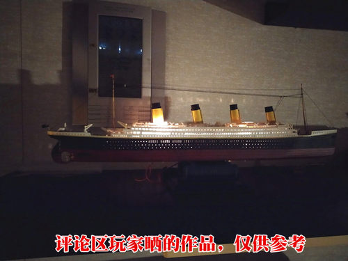 包邮小号手拼装电动舰船模型1/550豪华邮轮泰坦尼克号81301灯光版 - 图0