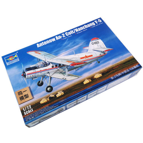 小号手 01602 拼装飞机模型 1/72运-5 安-2多用途机 - 图3