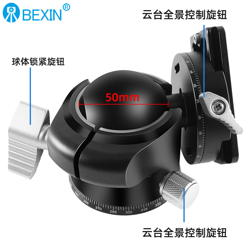 专业大球径球形云台长焦镜头承载低重心相机三脚架摄影双全景云台,淘宝优惠券,粉丝福利购,淘宝优惠卷