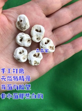 宝宝新生儿童天然猪精骨桃核朱砂桃木红绳手链饰品防惊手工编护身