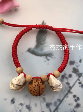 男女宝宝新生儿童猪精骨桃核桃木珠红绳手脚链孕妇出门防吓饰品