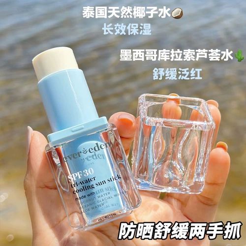 Детский летний солнцезащитный крем-стик, защита от солнца, SPF30