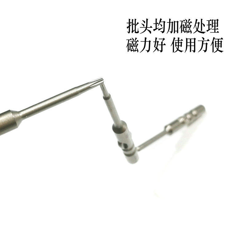 S2 alloy steel belt magnetic fine electric batch head LEANUO