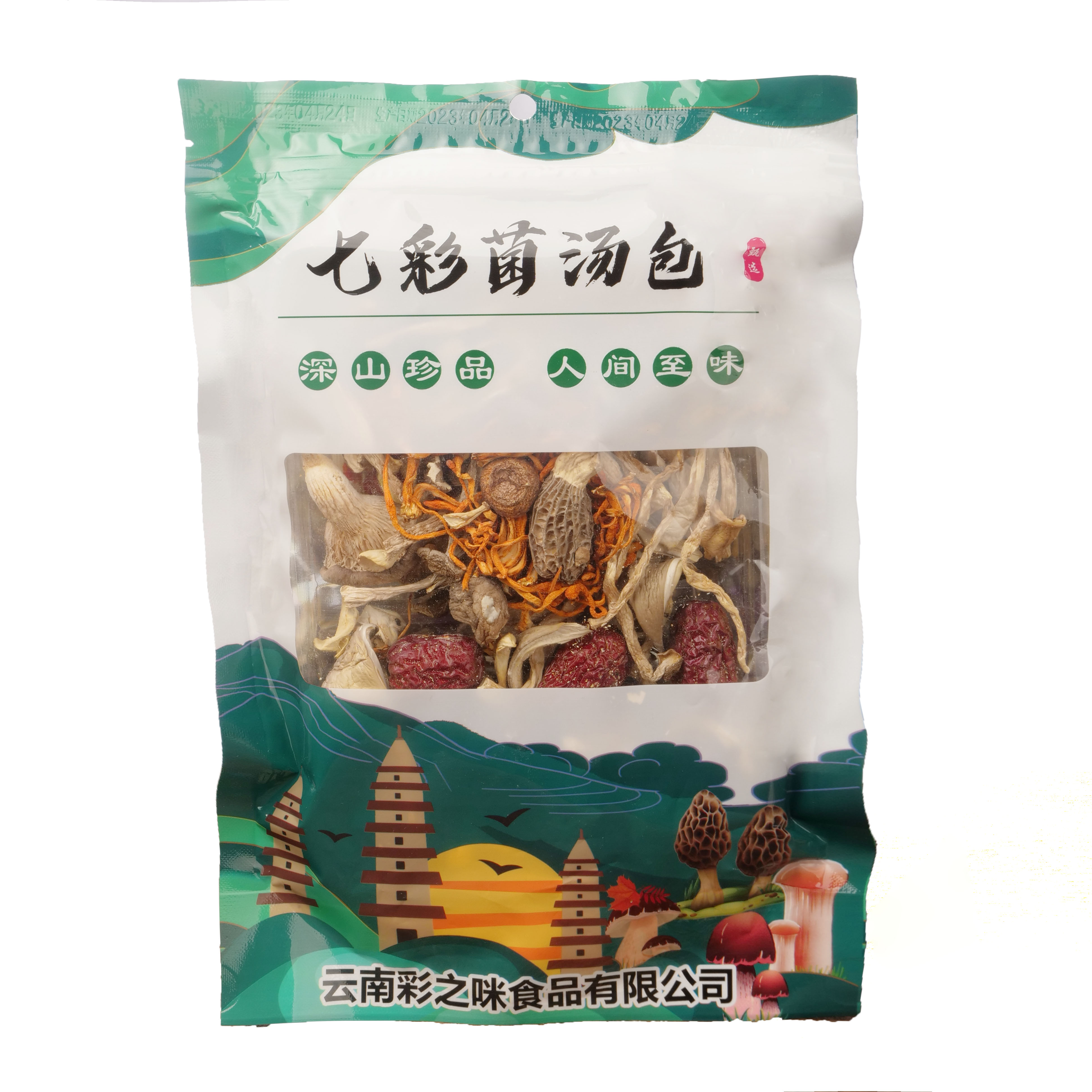 云南七彩菌汤包彩之密羊肚菌菌汤包煲鸡汤用料姬松茸香菇鲍杏菇汤 - 图2