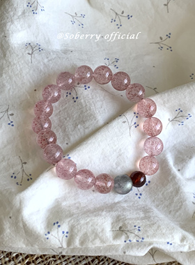 SoBerry「草莓樱吻」 招桃花天然白水体草莓晶手串设计感水晶手链