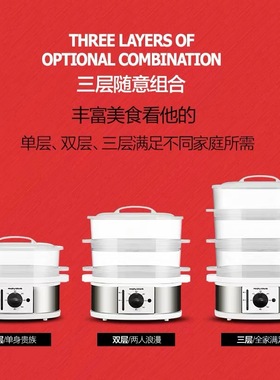 摩飞电器mr1148多功能家用电蒸笼