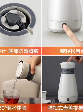 摩飞mr6080全自动小便携式烧水壶