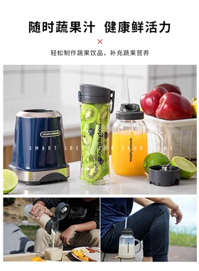 摩飞全自动多功能便携式榨汁机