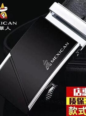 稻草人男真皮合金百搭皮带腰带