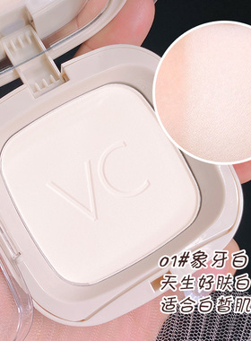 WODWOD糯感丝柔定妆粉防水防汗持久不脱妆学生网红平价粉饼带粉扑