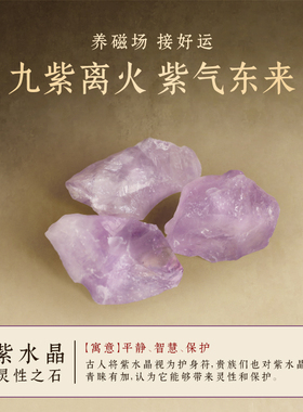 【梦香】天然松塔香家用室内线香古法熏香健鼻香高考祈净化磁场香