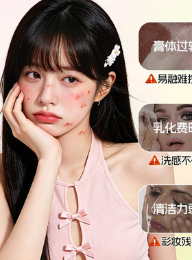 律菲植萃净透卸妆膏小粉砖快乳化眼唇脸清洁油乳官方正品