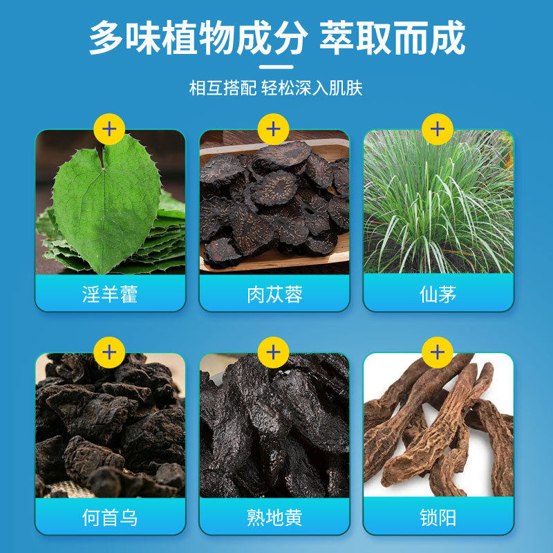 日文樱椿晗益肾贴 膏药贴男性温阳养元保健贴尿急肚脐护肾,淘宝优惠券,粉丝福利购,淘宝优惠卷