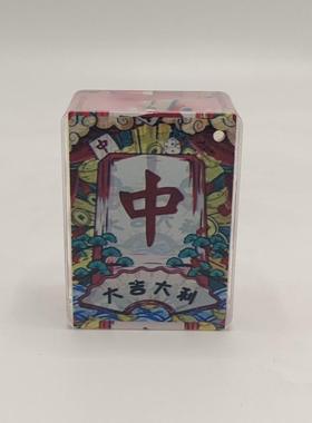抖音流沙款印刷发财麻将热卖摆件长方形瓶印刷祝福语麻将盲盒