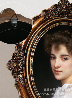 欧式画框复古风装饰宫廷墙上装饰品挂墙轻奢雕花民宿椭圆相框