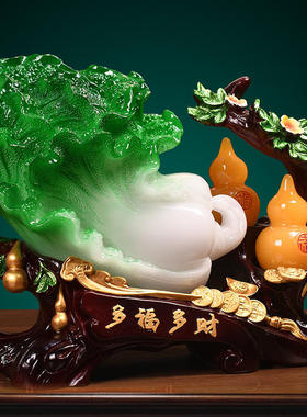 中式白菜摆件办公室客厅玄关酒柜乔迁桌面装饰摆设家居开业送礼品