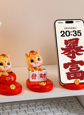 国潮马手机支架高颜值情绪办公生日装饰品工位摆件稳定神器桌面礼