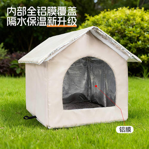 跨境封闭式猫窝狗窝宠物户外流浪猫窝保暖窝挡雨防水秋冬猫房子 - 图1