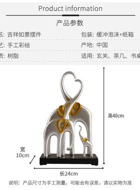 摆件之家大象客厅树脂四口轻奢酒柜玄关电视柜家居装饰品摆设