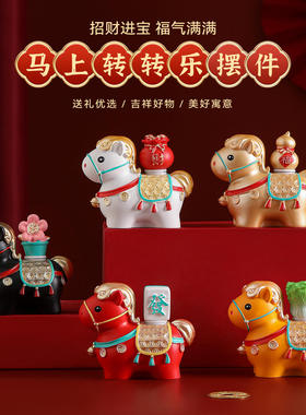 网红爆款盲盒马上财运转赚马年创意小礼马年盲盒马年礼品品文创