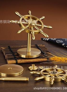 船舵黄铜摆件领航舵掌舵者办公桌铜工艺品摆件车载摆件装饰品