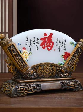 屏风平安扣家居客厅送礼办公桌玄关酒柜电视柜装饰品乔迁摆件商务
