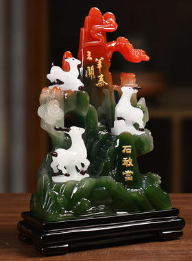 三羊开泰生肖羊摆件办公室开业书房书桌玄关装饰摆设客厅乔迁礼品