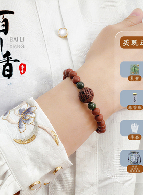 【千伶香】手串天然合香珠手串时尚简约大方非遗手工制作兰亭序香