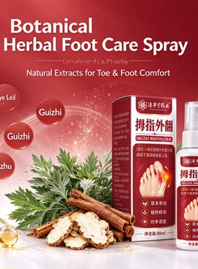 Bunion Relief Spray Herbal Foot Care Spray forToe Discomfort