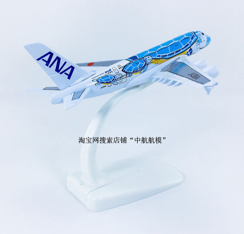 1:50014cm实心合金A380全日空ANA蓝海龟JA381A飞机模型卡通航模 - 图2