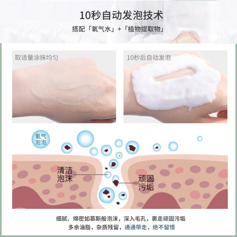 李医生氨基酸女深层清洁除螨洗面奶 李医生健乐美洁面