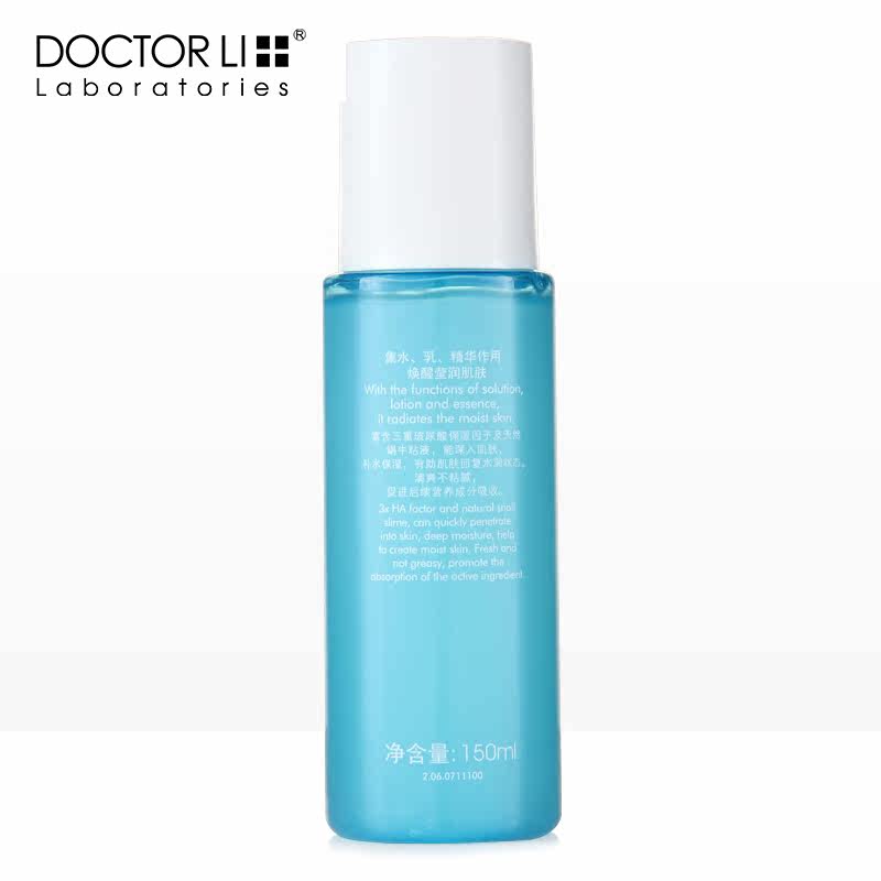 李医生玻尿酸亮采保湿精华水柔肤水 李医生健乐美化妆水/爽肤水
