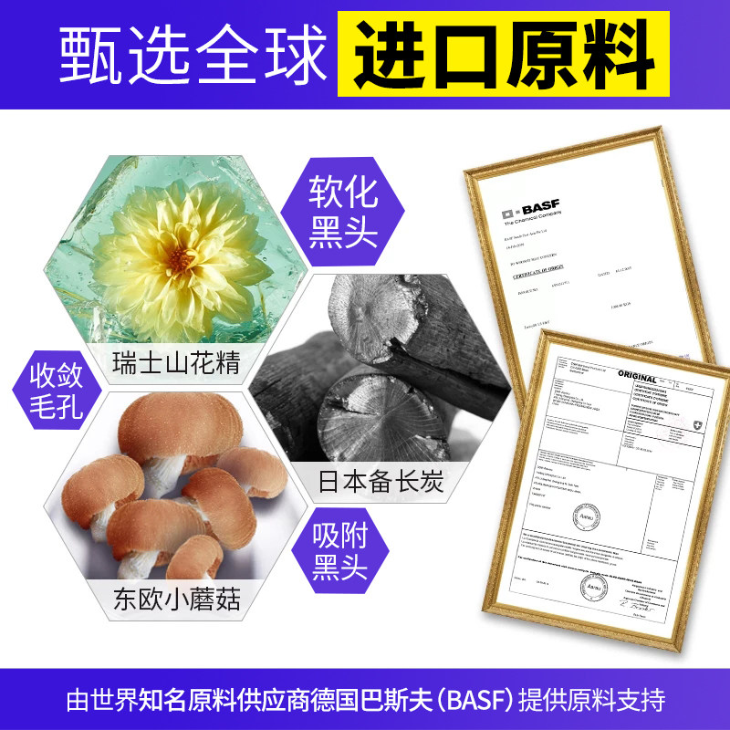 李医生去黑头套装神器收缩毛孔清洁 李医生健乐美鼻帖