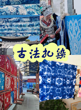 扎染颜料儿童专用手工diy材料包
