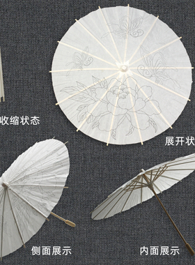 玩学堂空白油纸伞diy材料