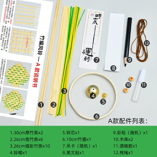 Нематериальное культурное наследие бамбуковое плетение ветряного ветра