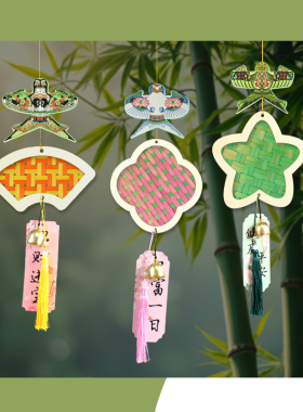非遗竹编风铃diy手工材料包亲子沙龙暖场团建铃铛挂饰端午节活动