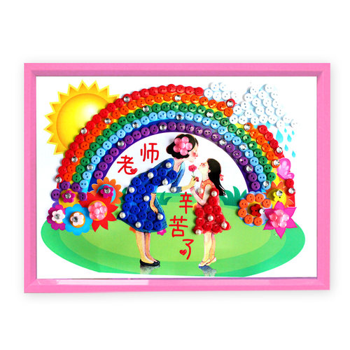 纽扣画diy粘贴画 幼儿园儿童手工制作材料包女孩玩具教师节礼物 - 图3