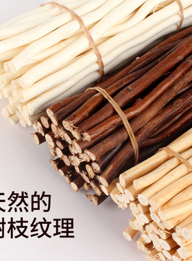 原木树枝幼儿园diy材料