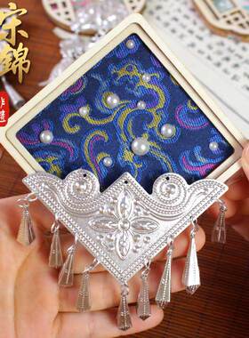 宋锦冰箱贴苗银国风非遗手工diy材料包中秋节重阳节沙龙作品礼物