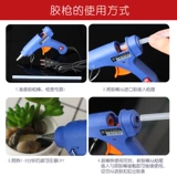 Клей-пистолет, клей-карандаш для детского сада для школьников, DIY, детская поделка своими руками