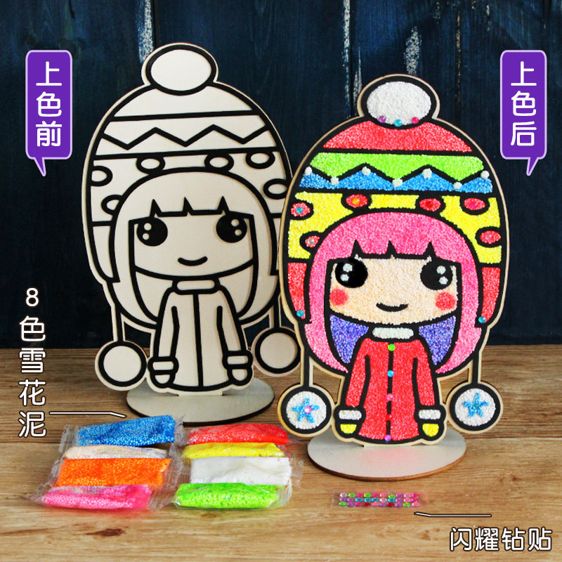 雪花泥画珍珠泥木板粘土画 儿童手工diy制作材料包幼儿园女孩玩具,淘宝优惠券,粉丝福利购,淘宝优惠卷