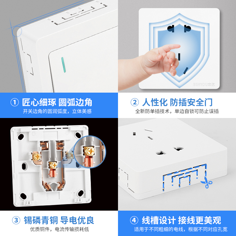 86型明装超薄墙壁开关插座面板家用明线盒电源一开带五孔单控十孔