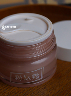 丽颜世家鲜嫩水光粉嫩霜隐形毛孔